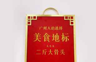 4001com登录入口-百老汇官方网站——“广州人的选择”