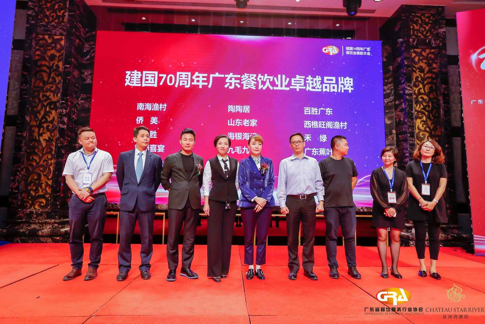2019广东盛宴 | 4001com登录入口-百老汇官方网站荣获“建国70周年广东餐饮业卓越品牌”大奖
