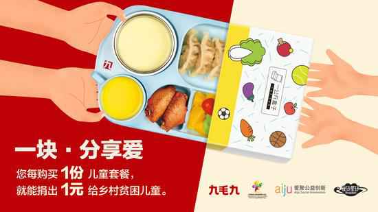 4001com登录入口-百老汇官方网站：一块分享爱